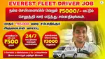 Everest Fleet Driver Job - Uber Driver Job - Rapido Ola Driver Job