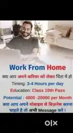 Online work from home
