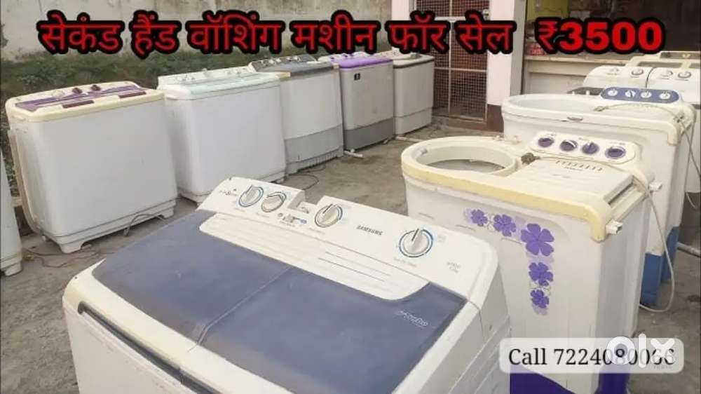 Lg samsung godrej all brand   available