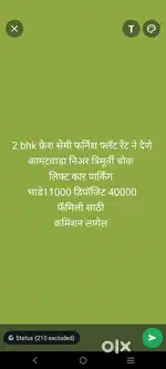 2 bhk फ्रेशसेमी फर्निश फ्लॅट भाडयाने देणे कामटवाडा निअर त्रिमूर्तीचोक