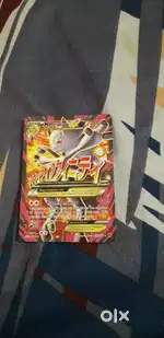 Pokemon card