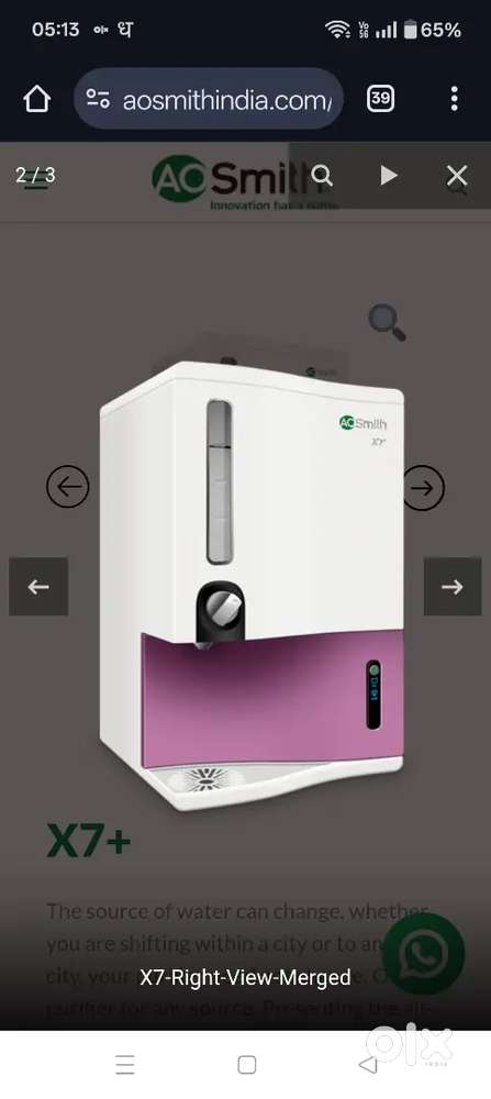 RO AO Smith for sell