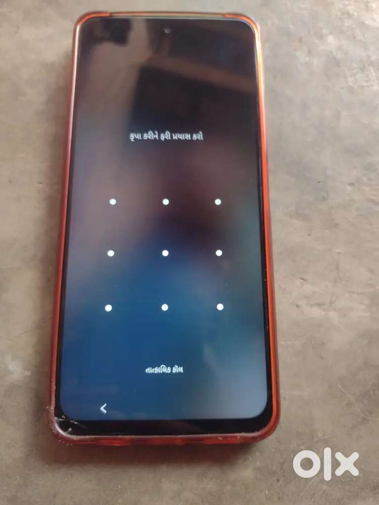 8 month old mobile
