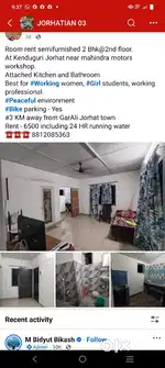 House#Rent#Kenduguri#Jorhat