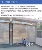 Shop for rent