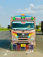 EICHER PRO 2059 14 FOOT