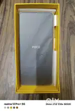 POCO M5 4G(4/64)