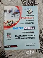 Best guide book for D- Pharmacy