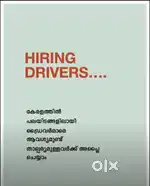 ALL KERALA DRIVER JOB