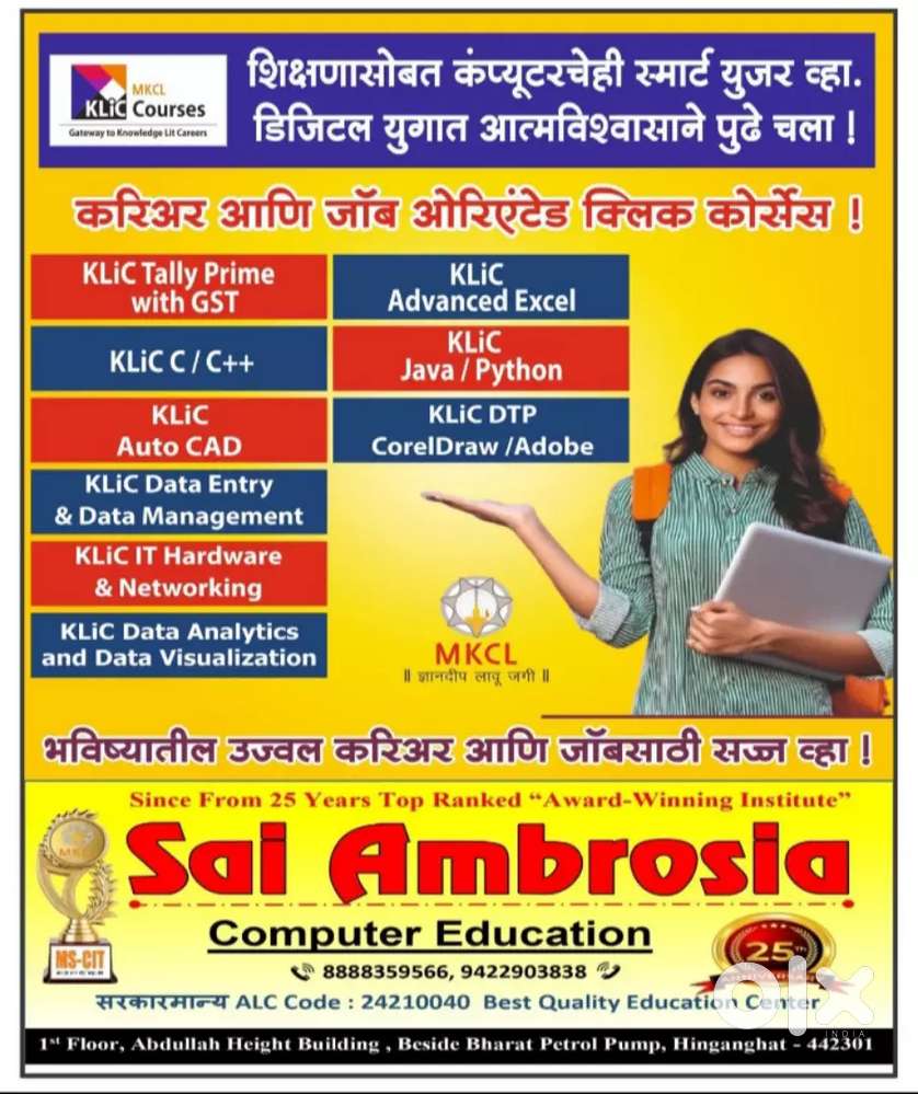 Computer course