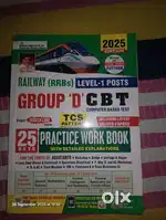Railway Group D Book 2025