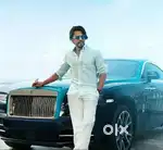 Iam House driver