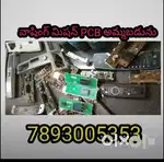 Washing machine spare part