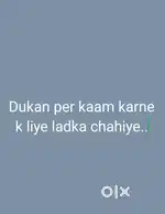 Dukan per kaam karne k liye ladka chahiye