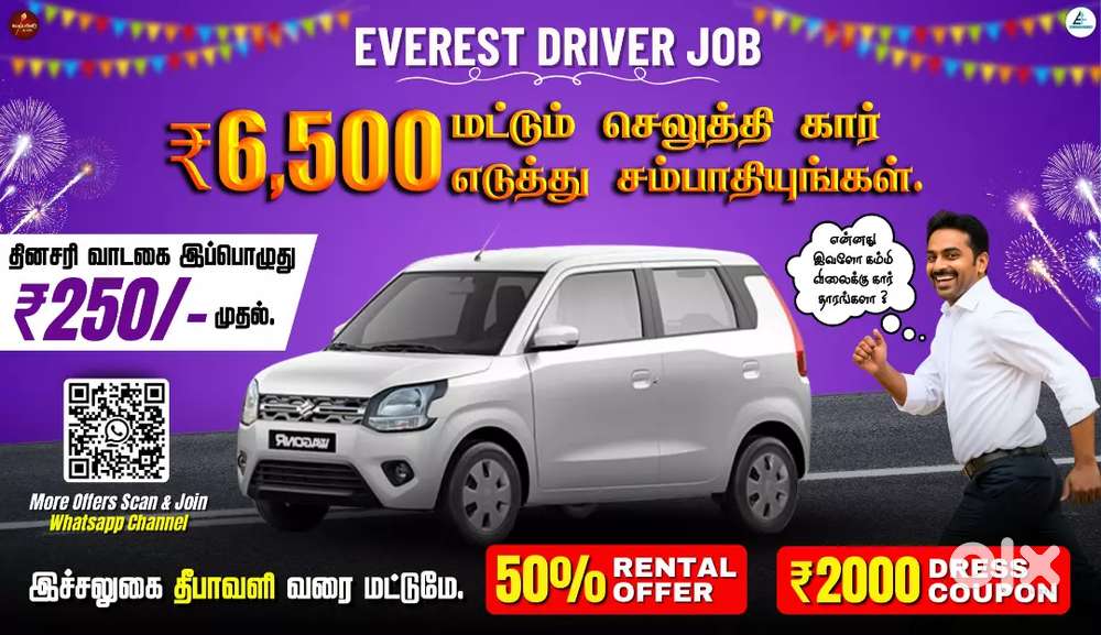 Everest Fleet Driver Job/Driver Wanted/Rapido Ola Uber/Car Leasing Cab