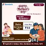 Dominos Pizza