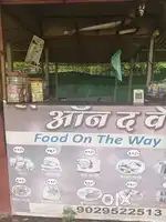 Food business