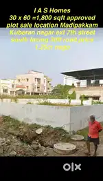 1800sqft approved plot for sale location madipakkam kuberan ngr
