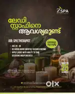 കൊച്ചിയിൽ സ്ത്രീകൾക്ക്  മാസം 50000 നു മുകളിൽ ഉറപ്പായ വരുമാനം SPA JOB