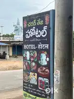 Hotel  working woman, helper wanted