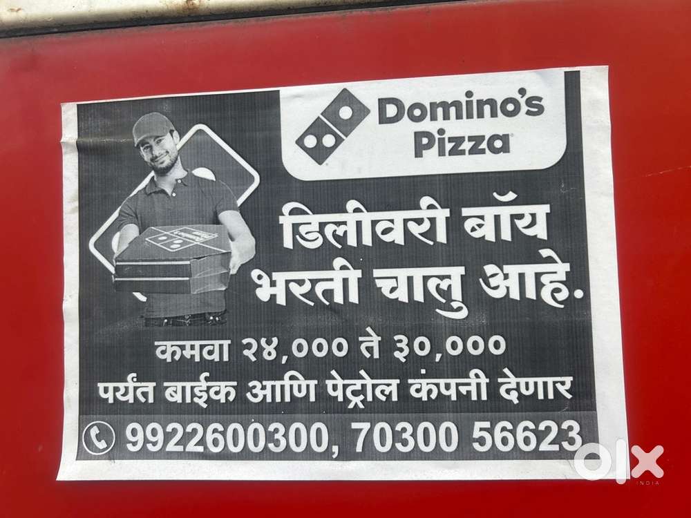 Dominos pizza Delivery boy