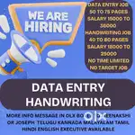 NEW WORK FROM HOME DATA ENTRY HANDWRITING JOB GOVT APPROVED JOB