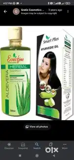 Skin care products