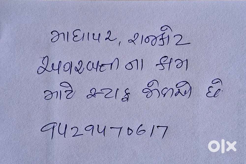 Agarbatti Machine Operator