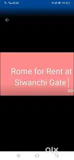 House for Rent at Siwanchi Gate