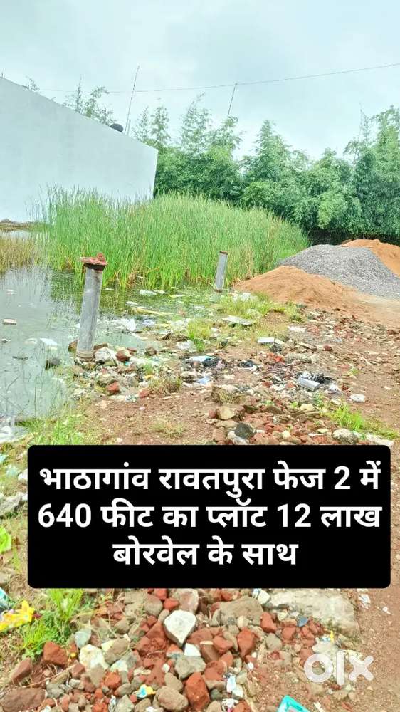 मकान बनाने के बाद 25 लाख का हो जाएगा अभी 12 लाख