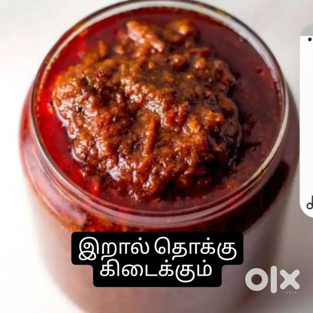 பிரண்டை தொக்கு கிடைக்கும்.