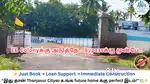 Nanjikottai Plots for sale just before bypass! Behind Radiant CBSC