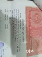 उन्नाव शुक्लागंज विकास प्राधिकरण, लेने वाले ही व्यक्ति संपर्क करें