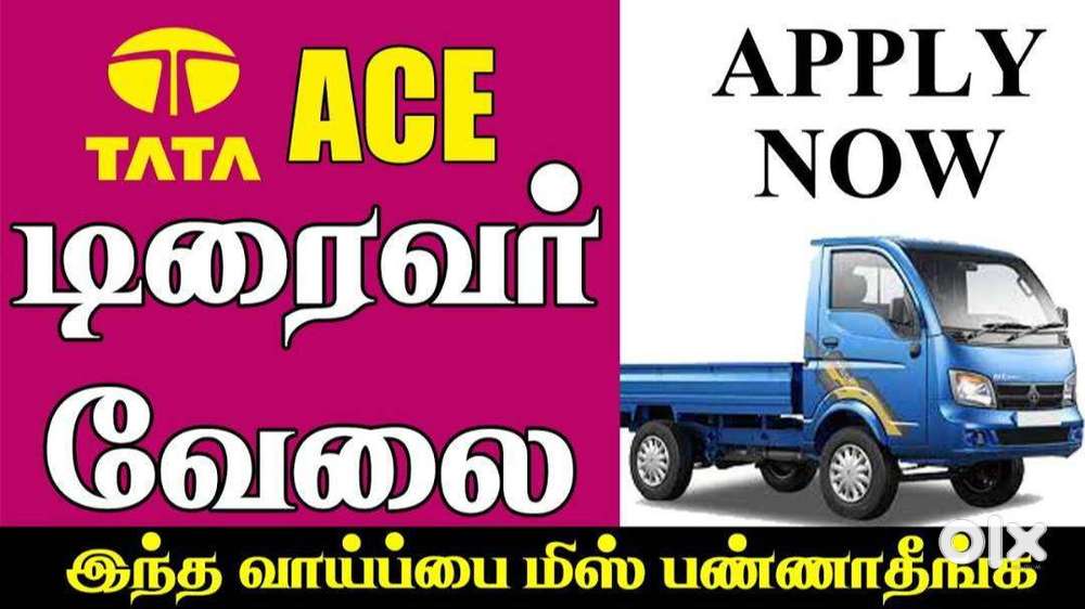 Driver for Unitech Packs