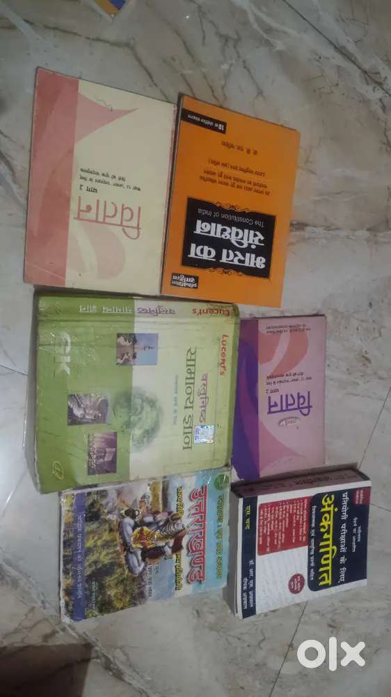 Read and sell