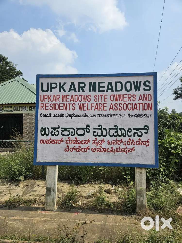40x60 site for sale in upkar meadows electronic city phase 1