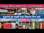 Urgent Requirement for freshers Candidate Vishal Mega Mart girls boys