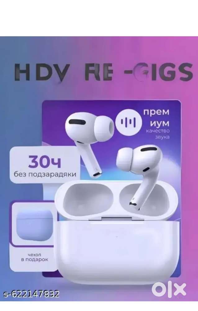 Ear buds  Best quality