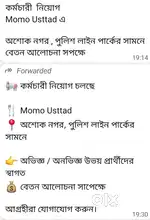 Bhalo akta stop dorkar.