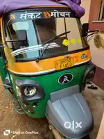 ATUL CNG SALE