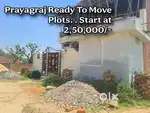 Prayagraj में प्लॉट एक अच्छी बाइक से कम कीमत में