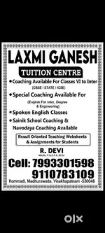 Tuition centre