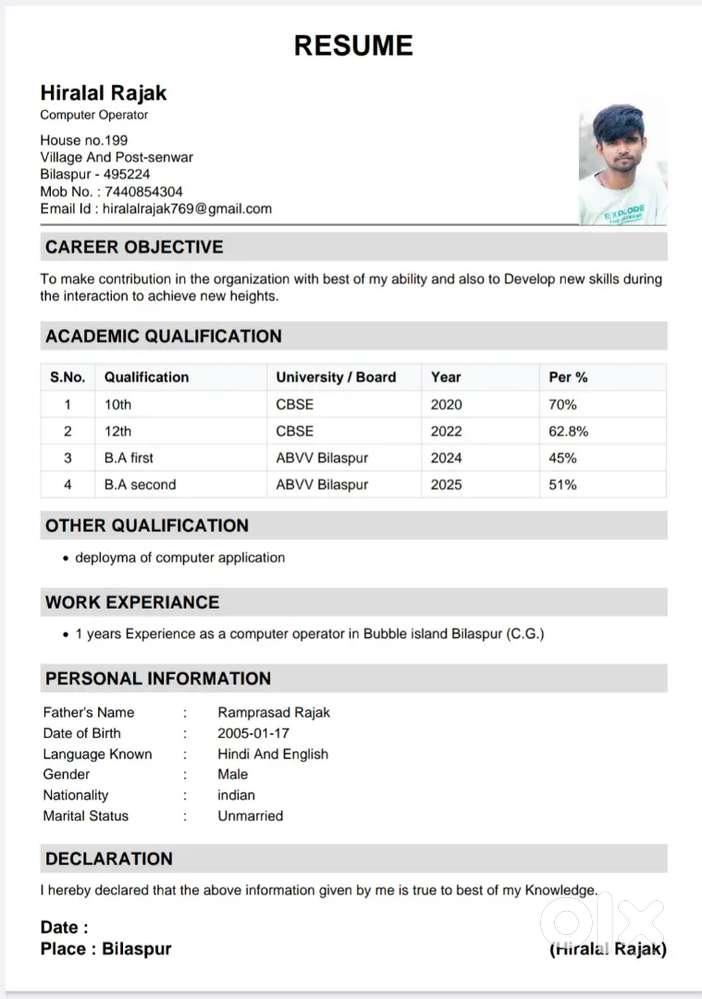 mujhe job chahiye