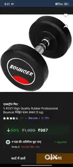 Dambal  10kg