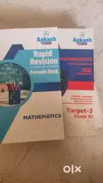 JEE BOOKS ELEVENTH & TWELFTH