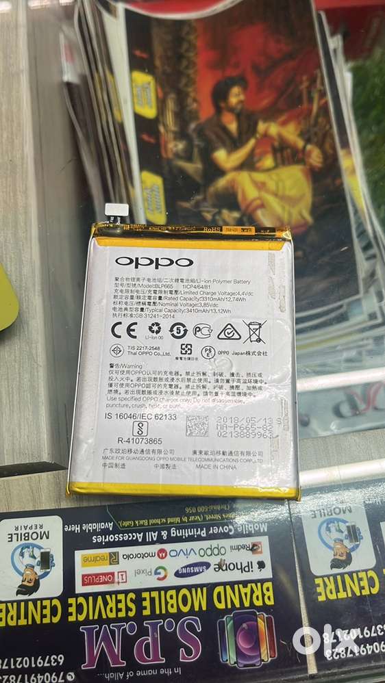 Mobiles sale service low price