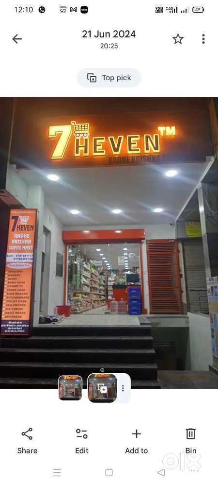 Super Mart Job salesman boy with experience