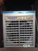 Cooler for sale