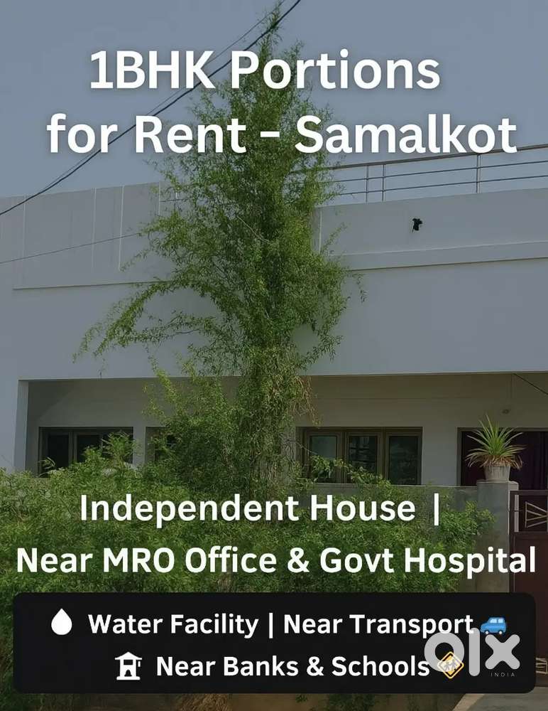 House for Rent – Two 1BHK Portions