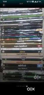 TNPSC BOOKS